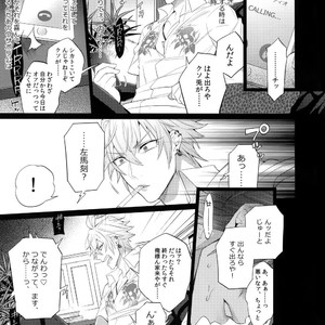 [Inukare (Inuyashiki)] Tarinai Otoko – Hypnosis Mic dj [JP] – Gay Comics image 004.jpg