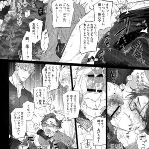 [Inukare (Inuyashiki)] Tarinai Otoko – Hypnosis Mic dj [JP] – Gay Comics image 017.jpg