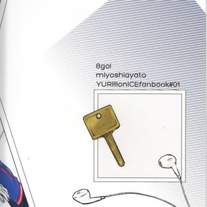 [8go! (MIYOSHI Ayato)] Tatoeba Sukoshi Dake Mirai no Hanashi – Yuri on Ice dj [Español] – Gay Comics image 019.jpg