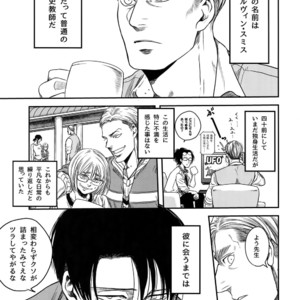 [13 (A太)] Rekishi Kyoushi to Seisou-in – Attack on Titan dj [JP] – Gay Comics image 002.jpg