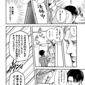 [13 (A太)] Rekishi Kyoushi to Seisou-in – Attack on Titan dj [JP] – Gay Comics image 005.jpg