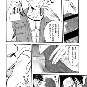 [13 (A太)] Rekishi Kyoushi to Seisou-in – Attack on Titan dj [JP] – Gay Comics image 011.jpg