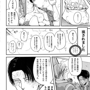 [13 (A太)] Rekishi Kyoushi to Seisou-in – Attack on Titan dj [JP] – Gay Comics image 015.jpg