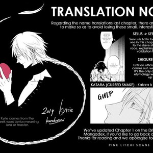 [KURAKA Sui] Kyrie -Norowareta Hebi- (update c.5+Extra) [Eng] – Gay Comics image 002.jpg