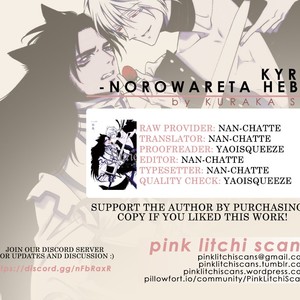 [KURAKA Sui] Kyrie -Norowareta Hebi- (update c.5+Extra) [Eng] – Gay Comics image 038.jpg
