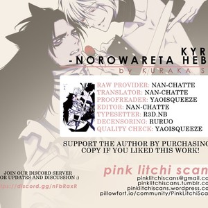 [KURAKA Sui] Kyrie -Norowareta Hebi- (update c.5+Extra) [Eng] – Gay Comics image 071.jpg