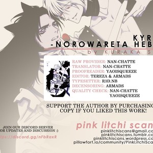 [KURAKA Sui] Kyrie -Norowareta Hebi- (update c.5+Extra) [Eng] – Gay Comics image 105.jpg