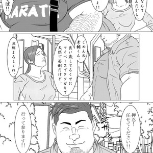 [Kumao] Doukei [JP] – Gay Comics image 002.jpg