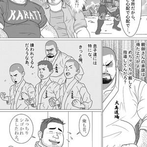 [Kumao] Doukei [JP] – Gay Comics image 004.jpg