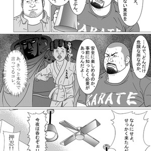 [Kumao] Doukei [JP] – Gay Comics image 005.jpg