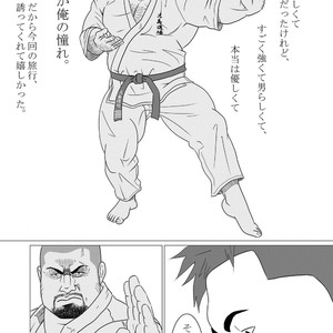 [Kumao] Doukei [JP] – Gay Comics image 009.jpg
