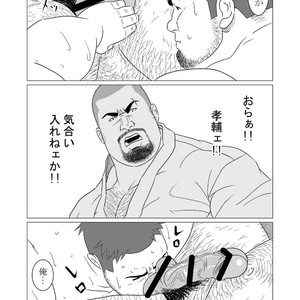[Kumao] Doukei [JP] – Gay Comics image 015.jpg