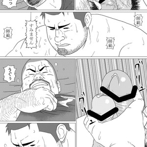 [Kumao] Doukei [JP] – Gay Comics image 018.jpg