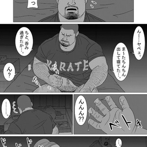 [Kumao] Doukei [JP] – Gay Comics image 020.jpg