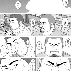 [Kumao] Doukei [JP] – Gay Comics image 021.jpg