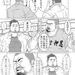 [Kumao] Doukei [JP] – Gay Comics image 022.jpg