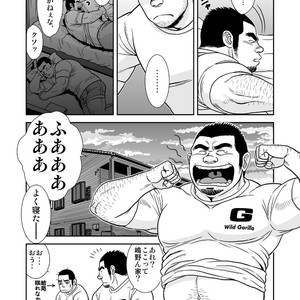 [Banjaku] Two Rings [JP] – Gay Comics image 014.jpg