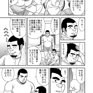 [Banjaku] Two Rings [JP] – Gay Comics image 015.jpg