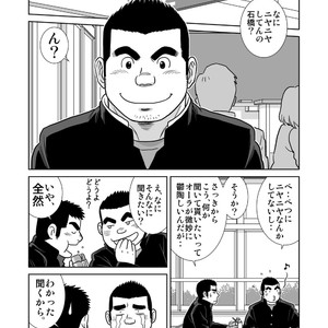 [Banjaku] Two Rings [JP] – Gay Comics image 022.jpg