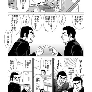 [Banjaku] Two Rings [JP] – Gay Comics image 023.jpg