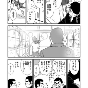 [Banjaku] Two Rings [JP] – Gay Comics image 024.jpg