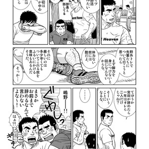 [Banjaku] Two Rings [JP] – Gay Comics image 027.jpg