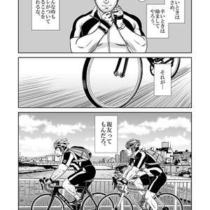 [Banjaku] Two Rings [JP] – Gay Comics image 033.jpg