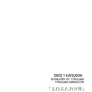 [Mayakan (Kanpachi)] Eros to Katsudon – Yuri on Ice dj [Español] – Gay Comics image 029.jpg