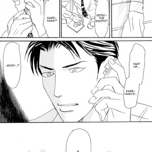 [Nishida Higashi] Yoru ga Owaru Made (Till the End of the Night) [Eng] – Gay Comics image 133.jpg
