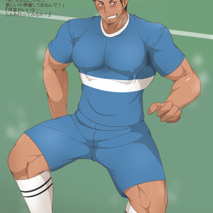 [KAI (カイ)] Soccer Player – Gay Comics image 002.jpg