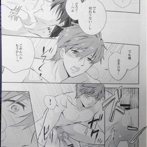 [Medical Care Box (Band Aid)] Free! dj – mannaka ni ireba ochinai yo [JP] – Gay Comics image 006.jpg