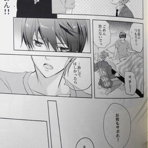 [Medical Care Box (Band Aid)] Free! dj – mannaka ni ireba ochinai yo [JP] – Gay Comics image 024.jpg
