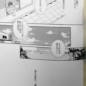 [Medical Care Box (Band Aid)] Free! dj – mannaka ni ireba ochinai yo [JP] – Gay Comics image 032.jpg