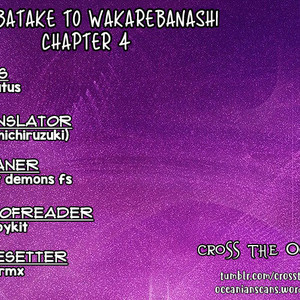 [KOJIMA Lalako] Hanabatake to Wakarebanashi (update c.5) [Eng] – Gay Comics image 084.jpg