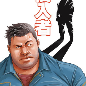 [Kumao] Shin’nyuusya [JP] – Gay Comics image 001.jpg