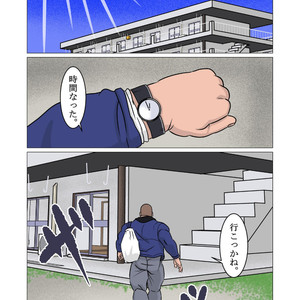 [Kumao] Shin’nyuusya [JP] – Gay Comics image 006.jpg