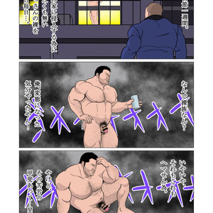 [Kumao] Shin’nyuusya [JP] – Gay Comics image 009.jpg