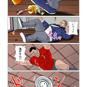 [Kumao] Shin’nyuusya [JP] – Gay Comics image 012.jpg