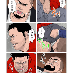 [Kumao] Shin’nyuusya [JP] – Gay Comics image 016.jpg