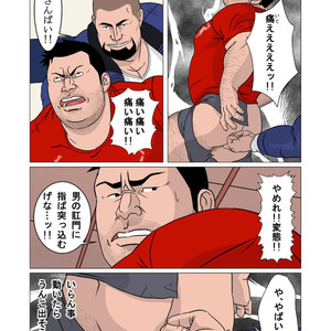 [Kumao] Shin’nyuusya [JP] – Gay Comics image 020.jpg