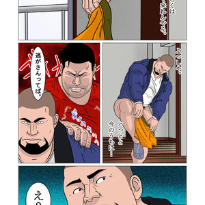 [Kumao] Shin’nyuusya [JP] – Gay Comics image 023.jpg