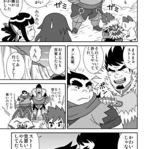 [Banjaku] Suki Suki Dan Senpai Otoko no Kizuna Awase – Monster Hunter dj [JP] – Gay Comics image 007.jpg