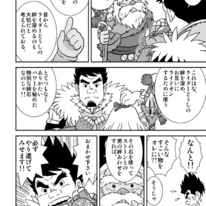 [Banjaku] Suki Suki Dan Senpai Otoko no Kizuna Awase – Monster Hunter dj [JP] – Gay Comics image 010.jpg