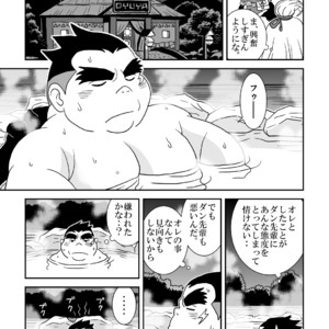 [Banjaku] Suki Suki Dan Senpai Otoko no Kizuna Awase – Monster Hunter dj [JP] – Gay Comics image 011.jpg