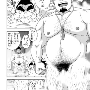[Banjaku] Suki Suki Dan Senpai Otoko no Kizuna Awase – Monster Hunter dj [JP] – Gay Comics image 012.jpg