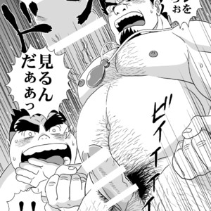 [Banjaku] Suki Suki Dan Senpai Otoko no Kizuna Awase – Monster Hunter dj [JP] – Gay Comics image 019.jpg