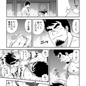 [Banjaku] Suki Suki Dan Senpai Otoko no Kizuna Awase – Monster Hunter dj [JP] – Gay Comics image 021.jpg