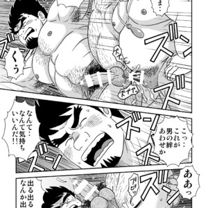 [Banjaku] Suki Suki Dan Senpai Otoko no Kizuna Awase – Monster Hunter dj [JP] – Gay Comics image 027.jpg