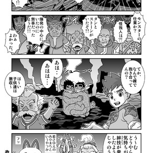 [Banjaku] Suki Suki Dan Senpai Otoko no Kizuna Awase – Monster Hunter dj [JP] – Gay Comics image 029.jpg