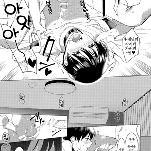 [SERVICE BOY (Hontoku)] Hentai Benki Yuutousei [kr] – Gay Comics image 013.jpg